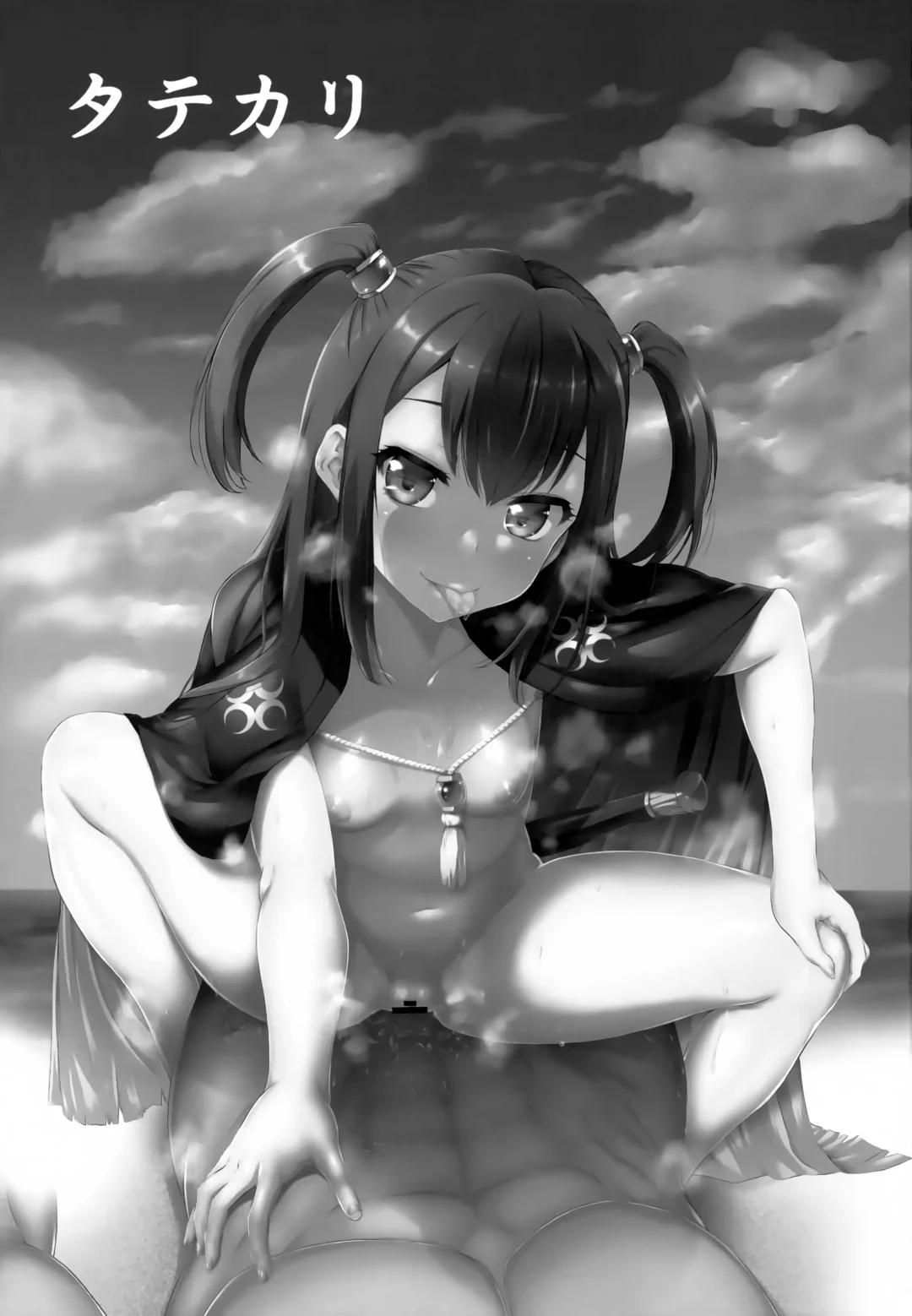 [Marui] Tatekari Fhentai - Page 2