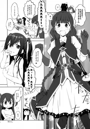 [Marui] Tatekari Fhentai - Page 33