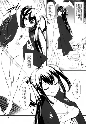 [Marui] Tatekari Fhentai - Page 5