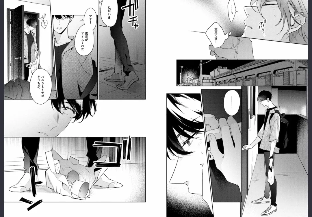 [Momose An] Osananajimi ja Gaman Dekinai Fhentai - Page 12