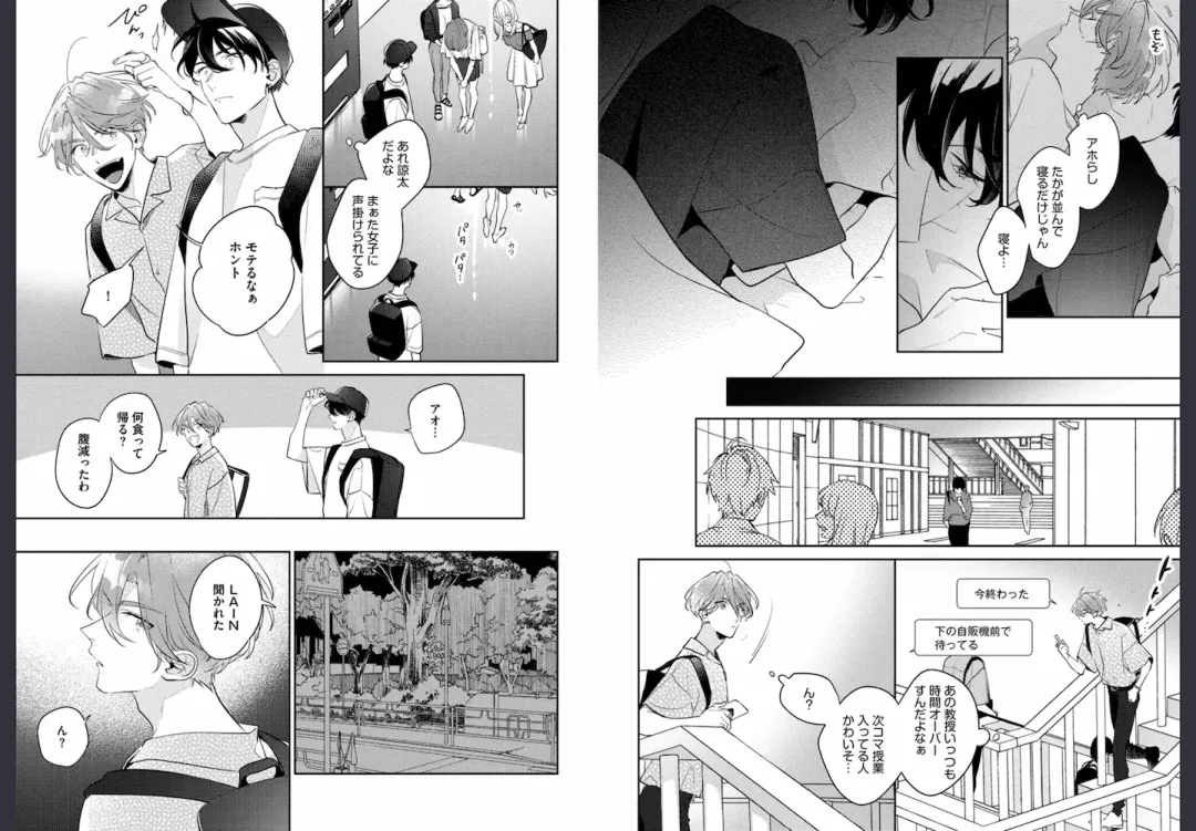 [Momose An] Osananajimi ja Gaman Dekinai Fhentai - Page 34