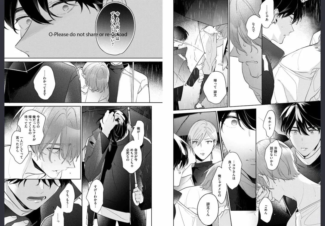 [Momose An] Osananajimi ja Gaman Dekinai Fhentai - Page 64