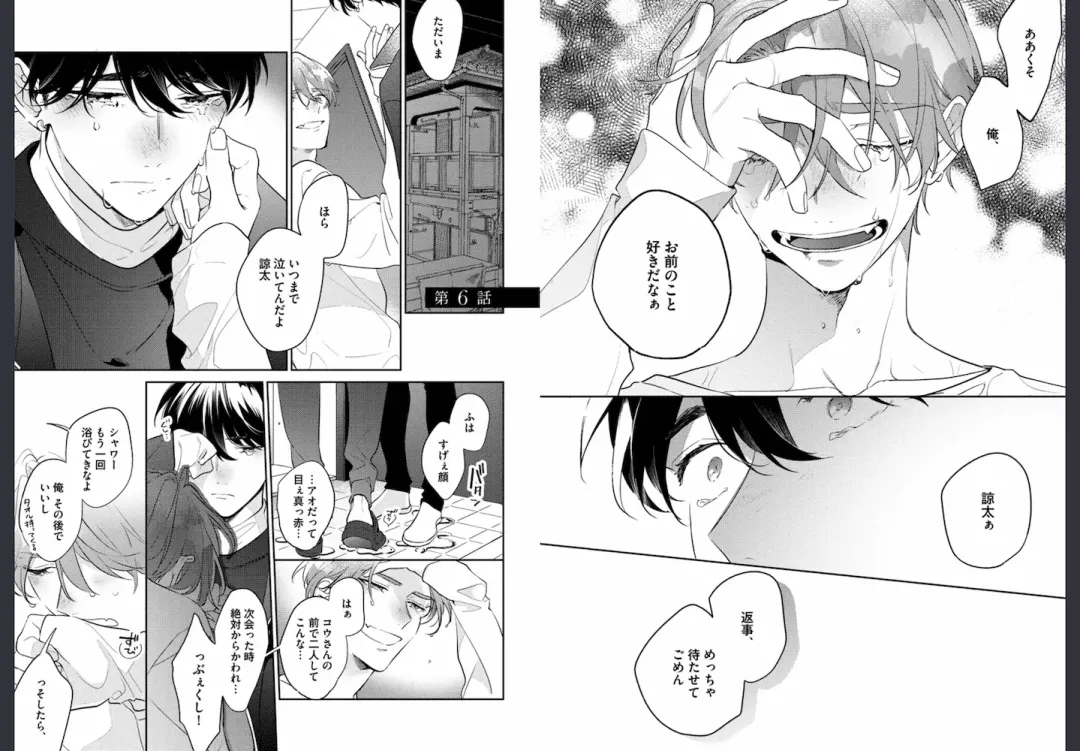 [Momose An] Osananajimi ja Gaman Dekinai Fhentai - Page 66