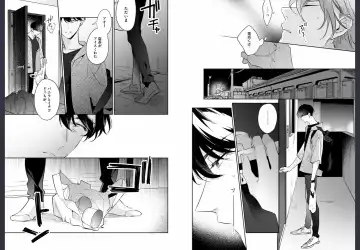 [Momose An] Osananajimi ja Gaman Dekinai Fhentai - Page 12