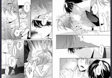 [Momose An] Osananajimi ja Gaman Dekinai Fhentai - Page 14