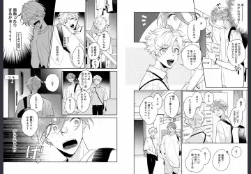 [Momose An] Osananajimi ja Gaman Dekinai Fhentai - Page 18