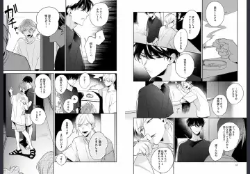 [Momose An] Osananajimi ja Gaman Dekinai Fhentai - Page 23