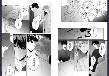 [Momose An] Osananajimi ja Gaman Dekinai Fhentai - Page 24