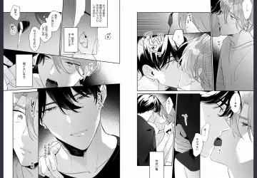 [Momose An] Osananajimi ja Gaman Dekinai Fhentai - Page 26