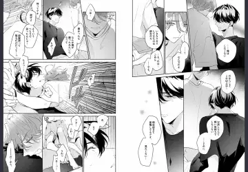 [Momose An] Osananajimi ja Gaman Dekinai Fhentai - Page 28