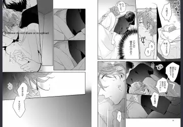 [Momose An] Osananajimi ja Gaman Dekinai Fhentai - Page 33