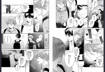 [Momose An] Osananajimi ja Gaman Dekinai Fhentai - Page 35