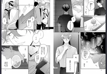 [Momose An] Osananajimi ja Gaman Dekinai Fhentai - Page 40