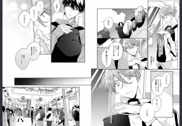 [Momose An] Osananajimi ja Gaman Dekinai Fhentai - Page 41