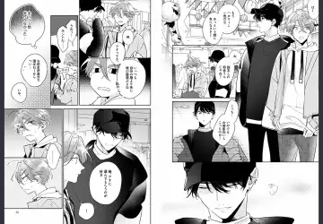 [Momose An] Osananajimi ja Gaman Dekinai Fhentai - Page 42