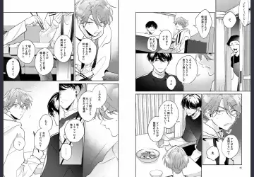 [Momose An] Osananajimi ja Gaman Dekinai Fhentai - Page 44