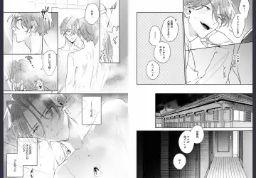 [Momose An] Osananajimi ja Gaman Dekinai Fhentai - Page 47