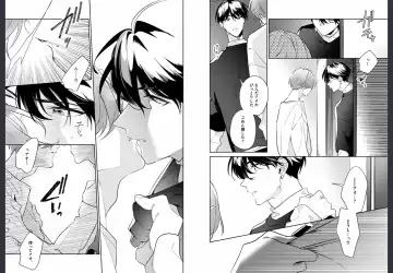 [Momose An] Osananajimi ja Gaman Dekinai Fhentai - Page 50