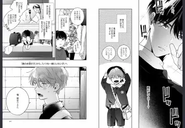 [Momose An] Osananajimi ja Gaman Dekinai Fhentai - Page 54