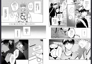 [Momose An] Osananajimi ja Gaman Dekinai Fhentai - Page 55