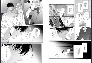 [Momose An] Osananajimi ja Gaman Dekinai Fhentai - Page 57