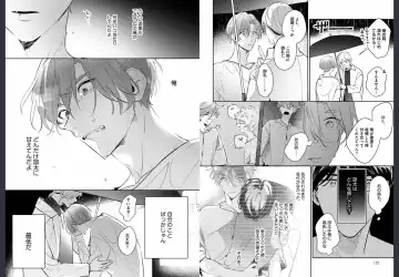 [Momose An] Osananajimi ja Gaman Dekinai Fhentai - Page 62