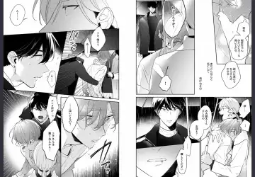 [Momose An] Osananajimi ja Gaman Dekinai Fhentai - Page 63