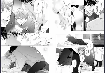 [Momose An] Osananajimi ja Gaman Dekinai Fhentai - Page 67