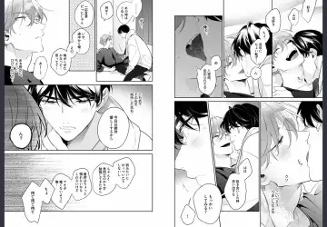 [Momose An] Osananajimi ja Gaman Dekinai Fhentai - Page 69