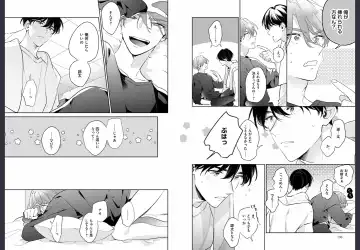 [Momose An] Osananajimi ja Gaman Dekinai Fhentai - Page 70