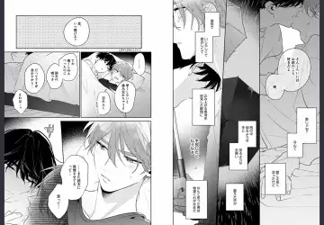 [Momose An] Osananajimi ja Gaman Dekinai Fhentai - Page 79