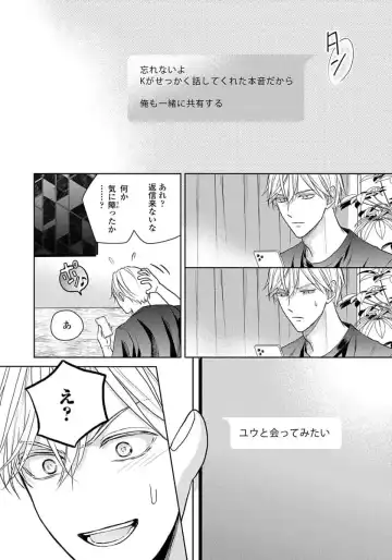 [Eijou Ei] Unmei dakedo Aiirenai Fhentai - Page 26