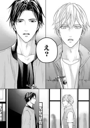 [Eijou Ei] Unmei dakedo Aiirenai Fhentai - Page 28