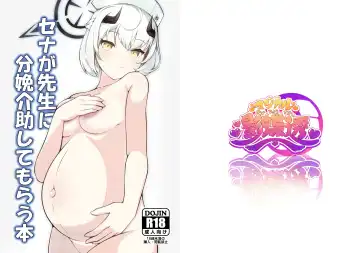 Read [Kagechousukashi] Sena ga sensei ni bunben kaijo shite morau hon - Fhentai