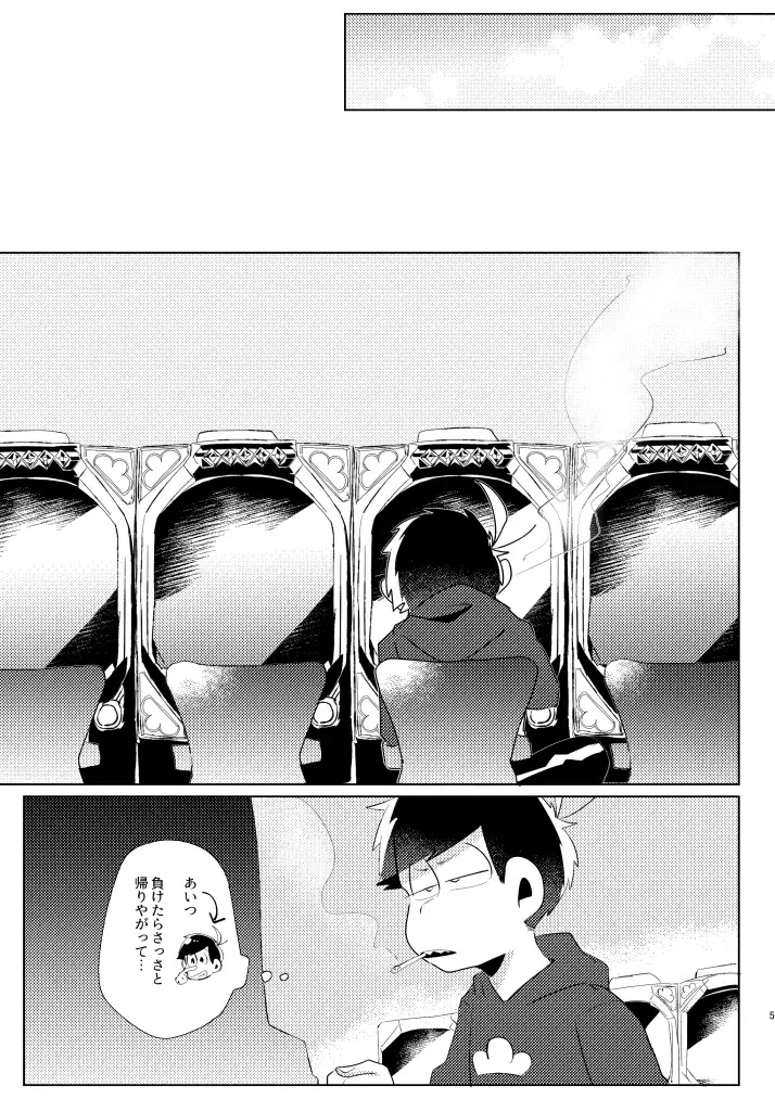 Kaku mo subarashiki! Fhentai - Page 2