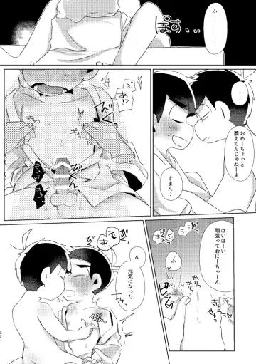 Kaku mo subarashiki! Fhentai - Page 19