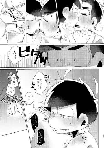 Kaku mo subarashiki! Fhentai - Page 20