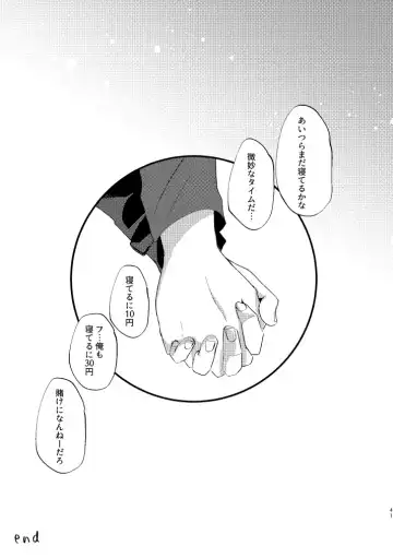 Kaku mo subarashiki! Fhentai - Page 38