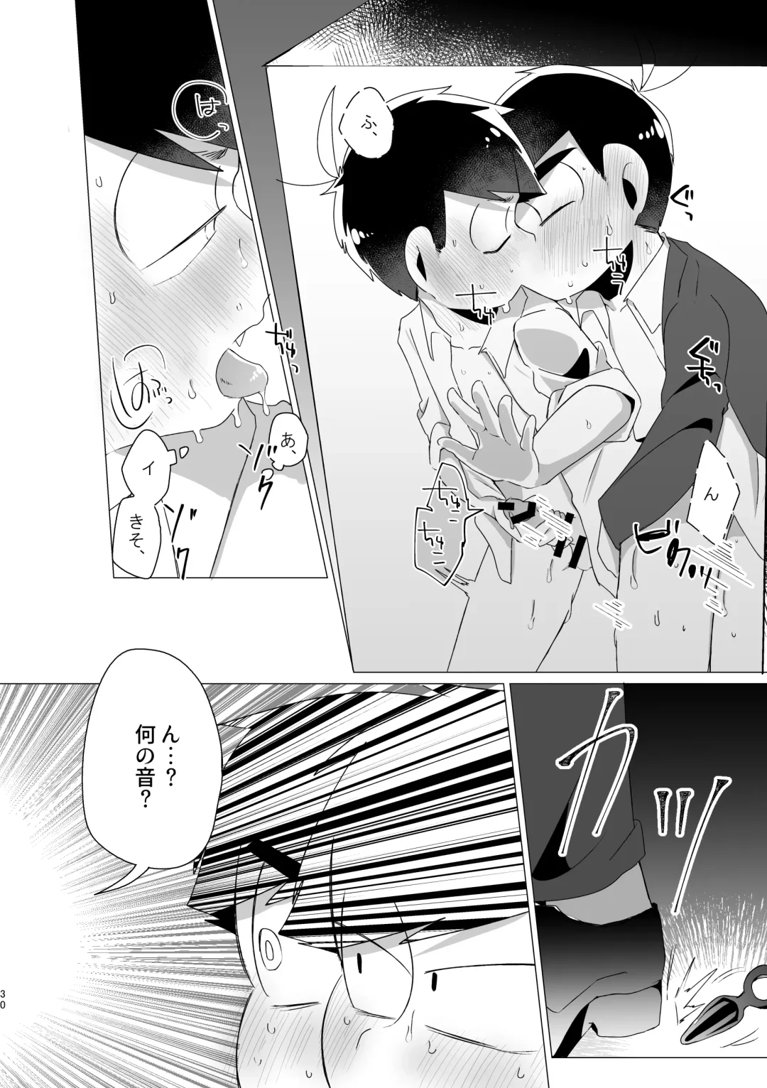 Rock Rockin' Lawyers in Locker Fhentai - Page 28