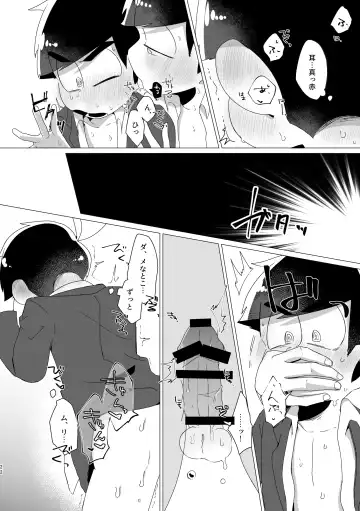 Rock Rockin' Lawyers in Locker Fhentai - Page 20