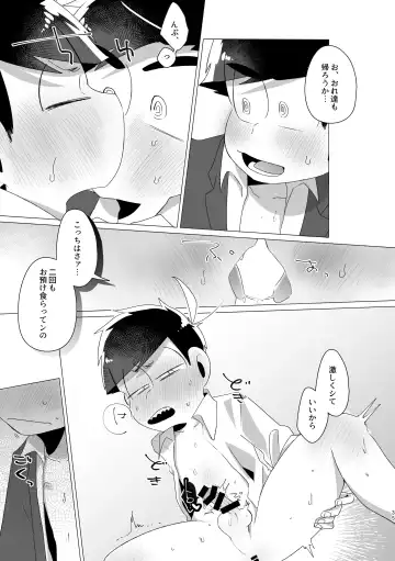 Rock Rockin' Lawyers in Locker Fhentai - Page 33