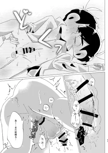 Rock Rockin' Lawyers in Locker Fhentai - Page 41