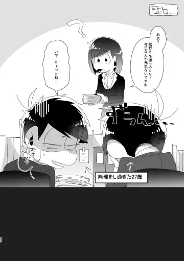 Rock Rockin' Lawyers in Locker Fhentai - Page 44