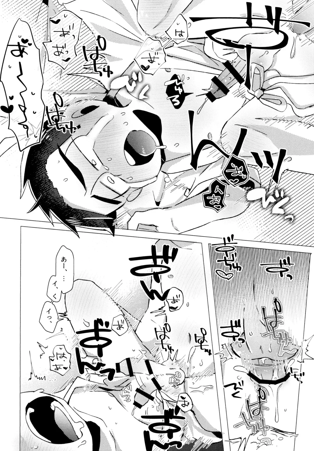 Furachina Bokura Fhentai - Page 34