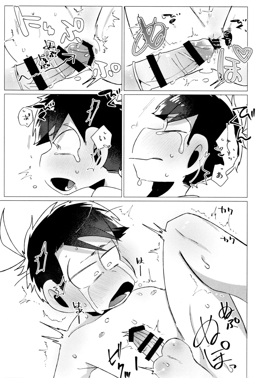 Furachina Bokura Fhentai - Page 41