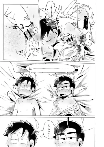 Furachina Bokura Fhentai - Page 35