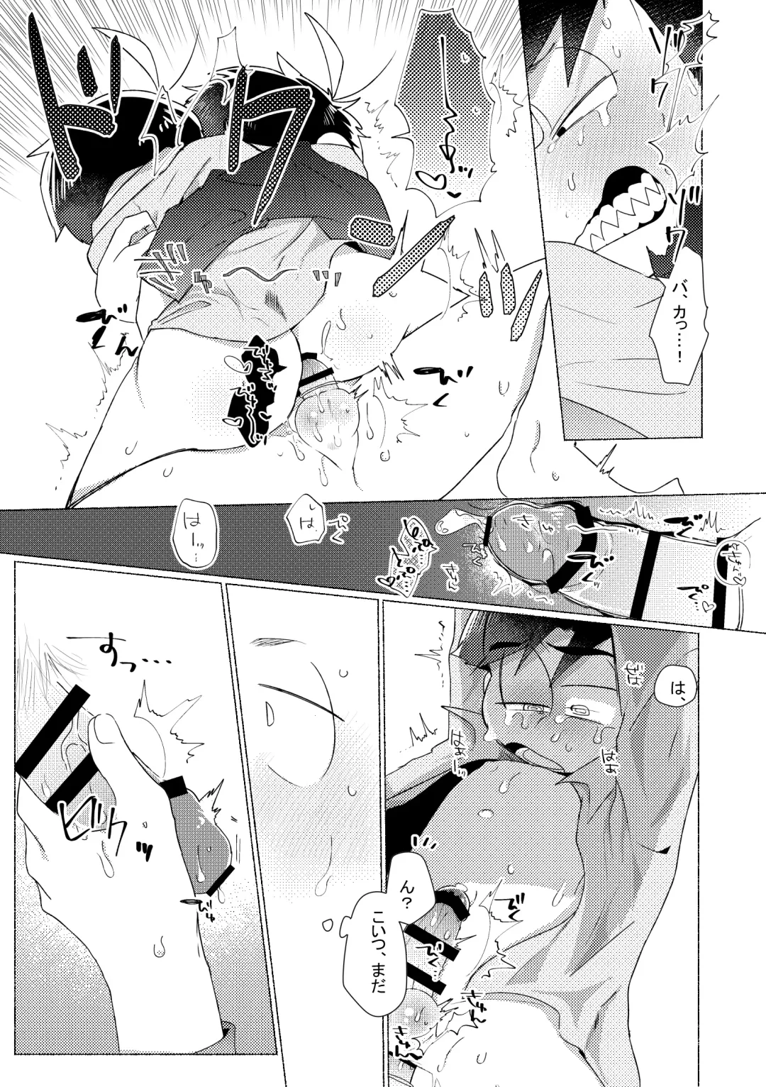 Aperitif Fhentai - Page 19