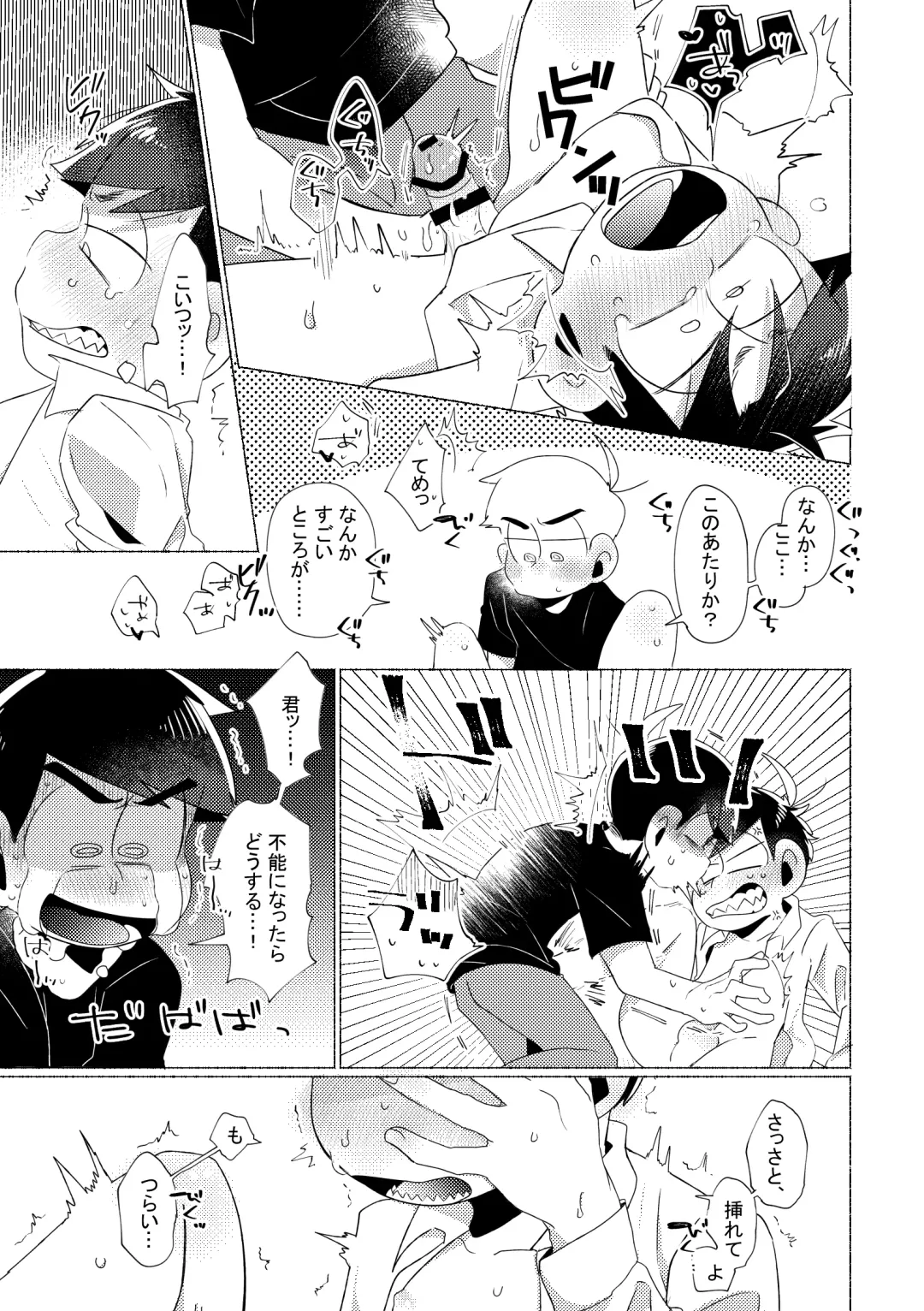 Aperitif Fhentai - Page 34