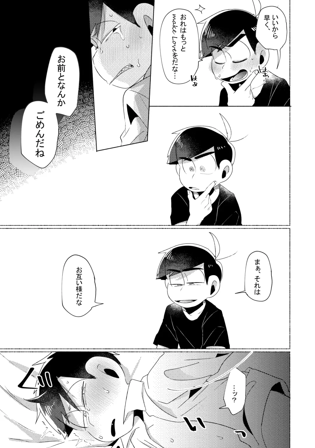 Aperitif Fhentai - Page 36