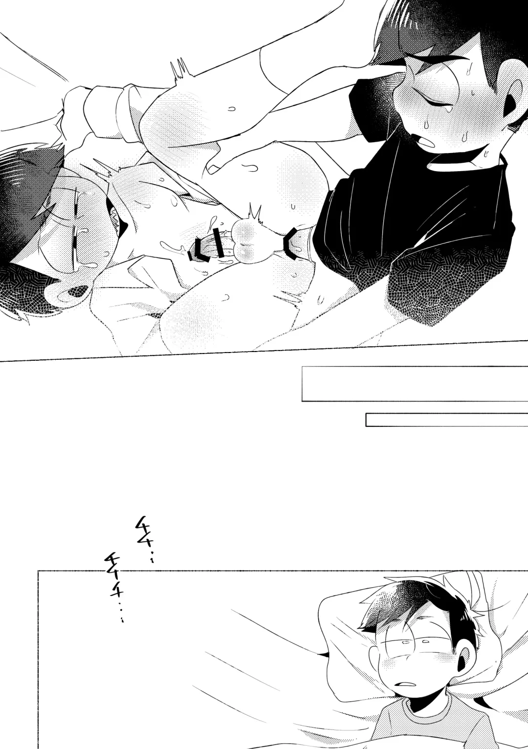 Aperitif Fhentai - Page 39